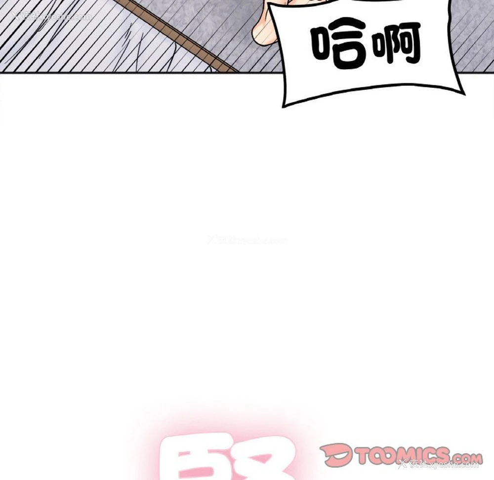 102P - 她才不是我姐姐