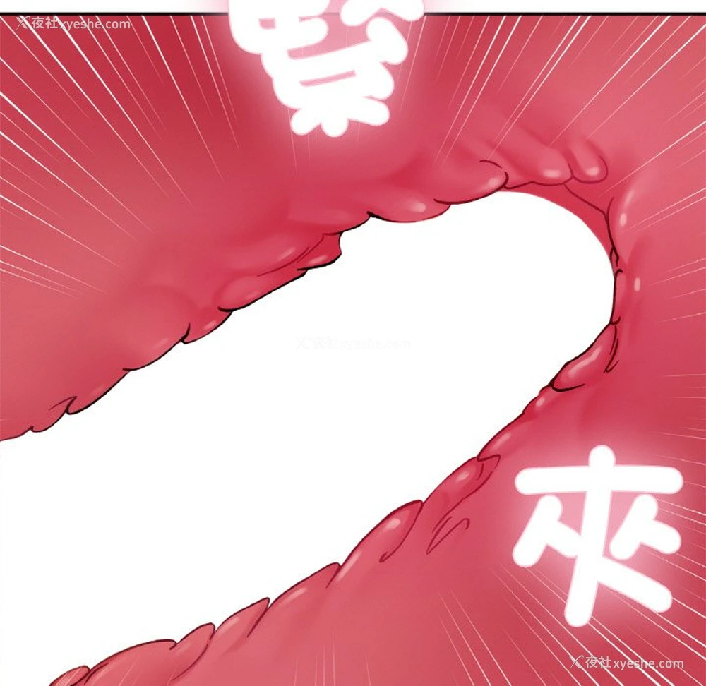 103P - 她才不是我姐姐