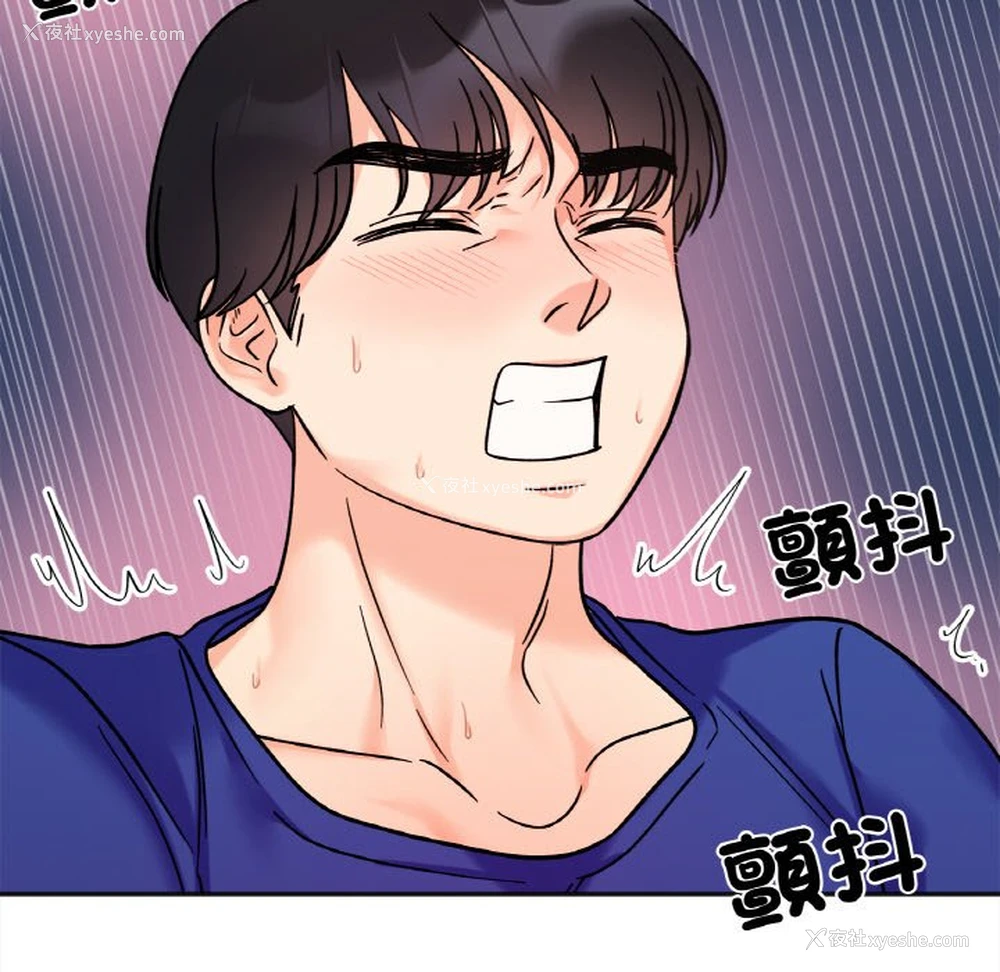 105P - 她才不是我姐姐