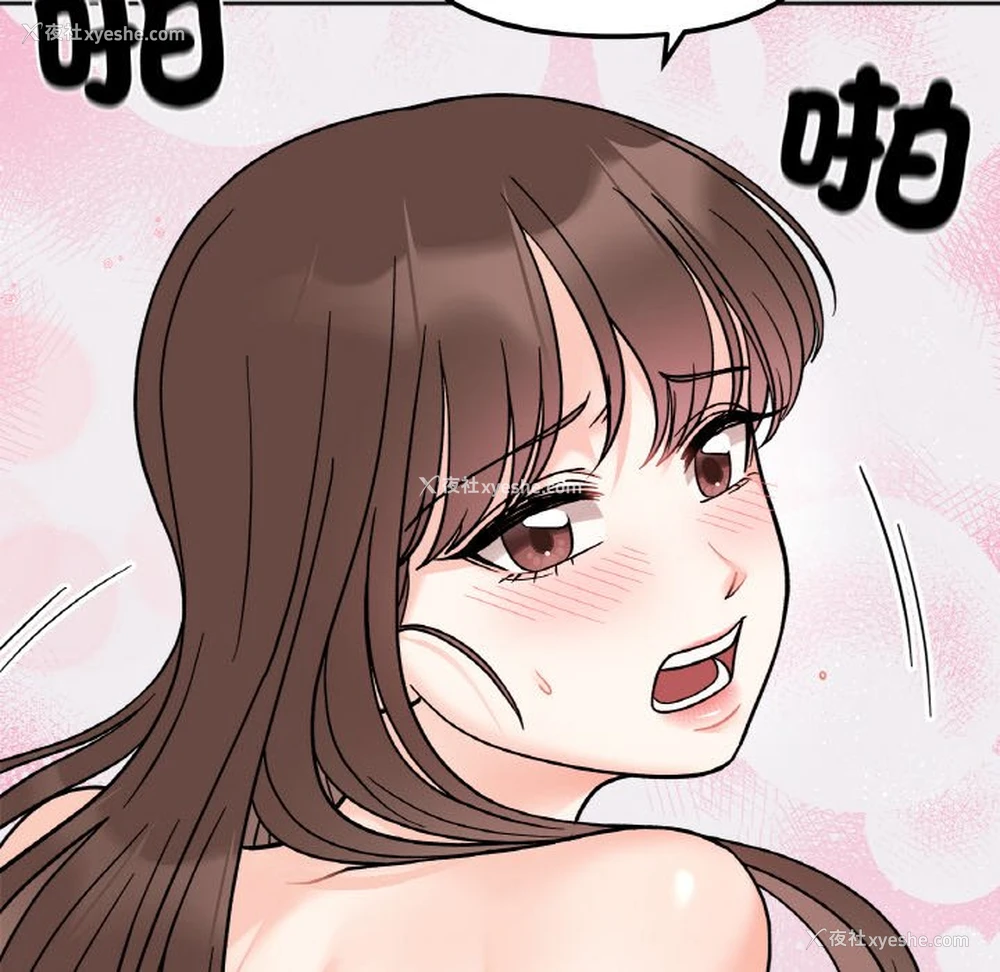 109P - 她才不是我姐姐