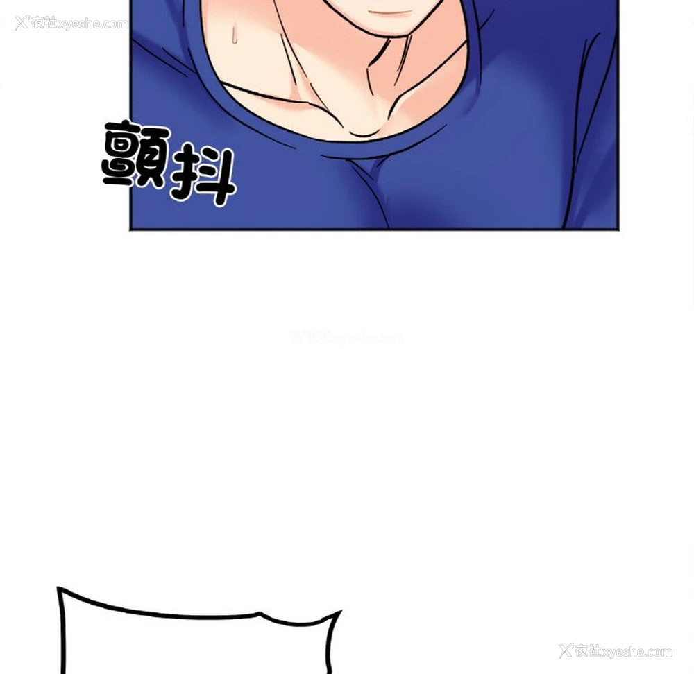 112P - 她才不是我姐姐