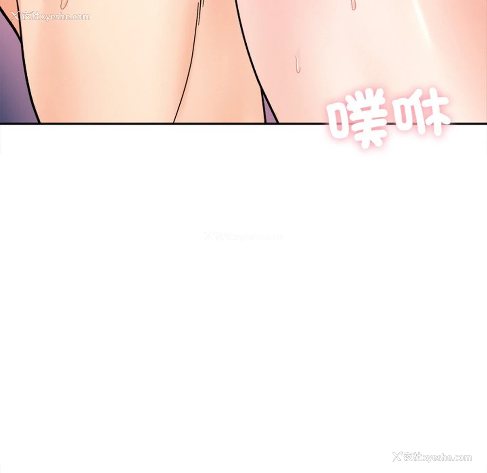 117P - 她才不是我姐姐