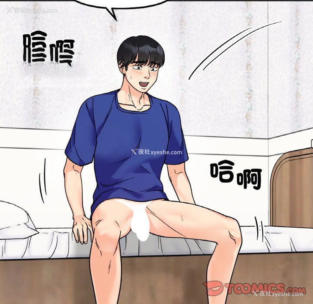 120P - 她才不是我姐姐