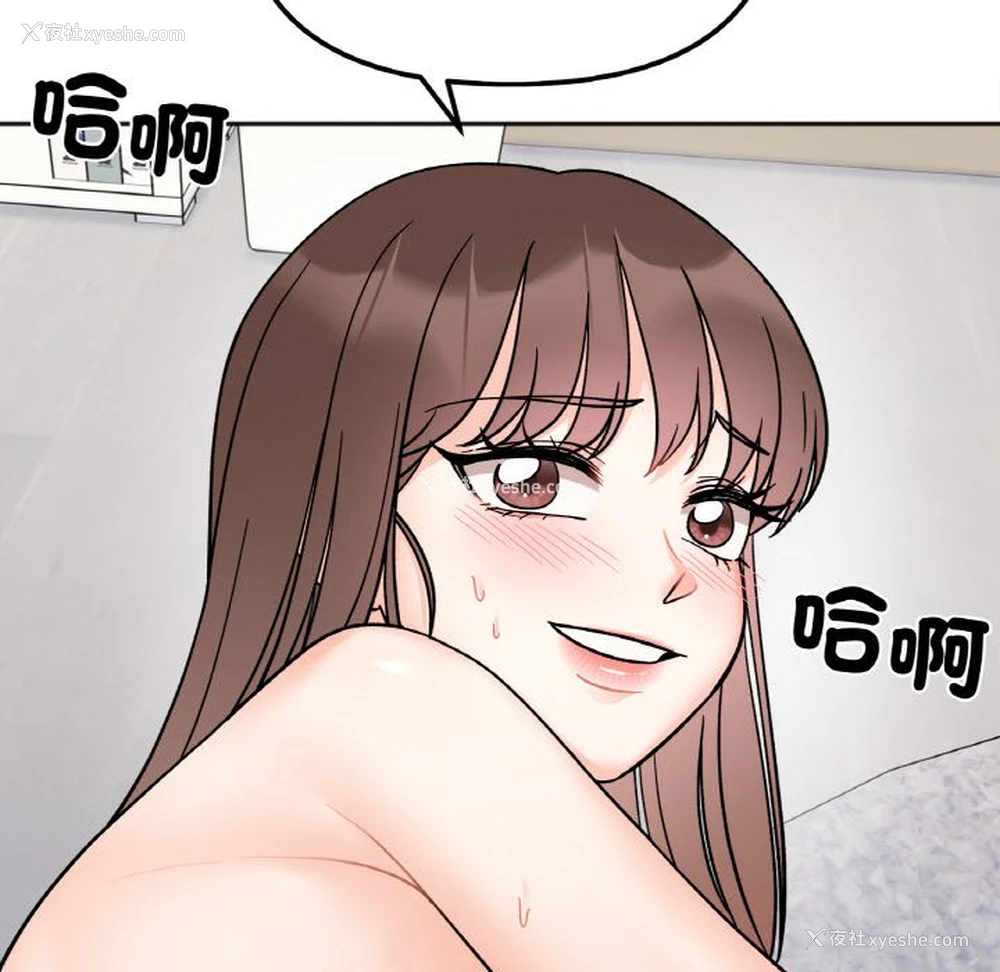 127P - 她才不是我姐姐