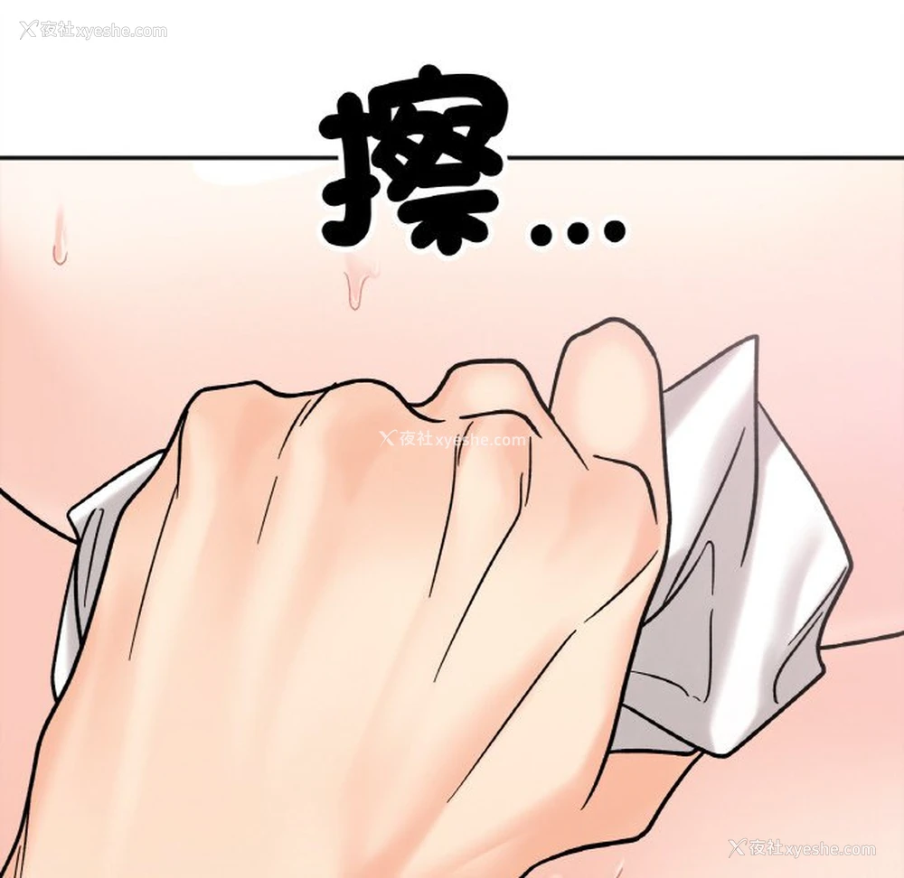 131P - 她才不是我姐姐