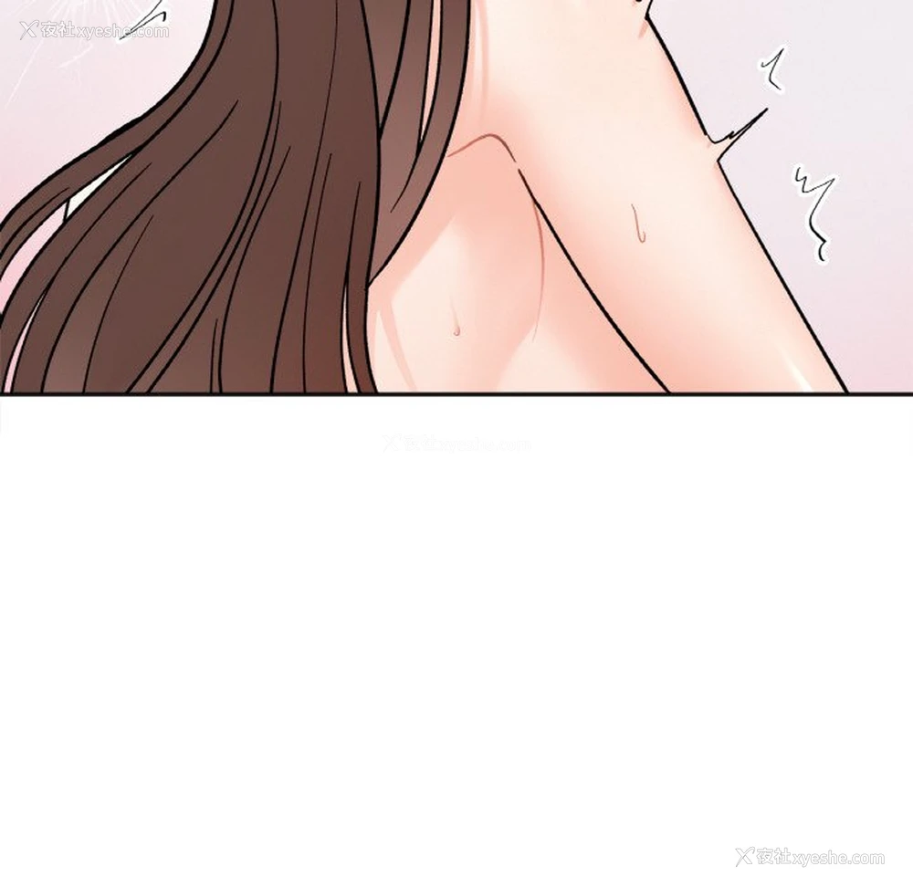 134P - 她才不是我姐姐