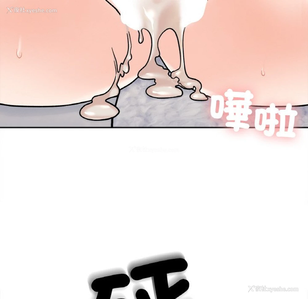 141P - 她才不是我姐姐