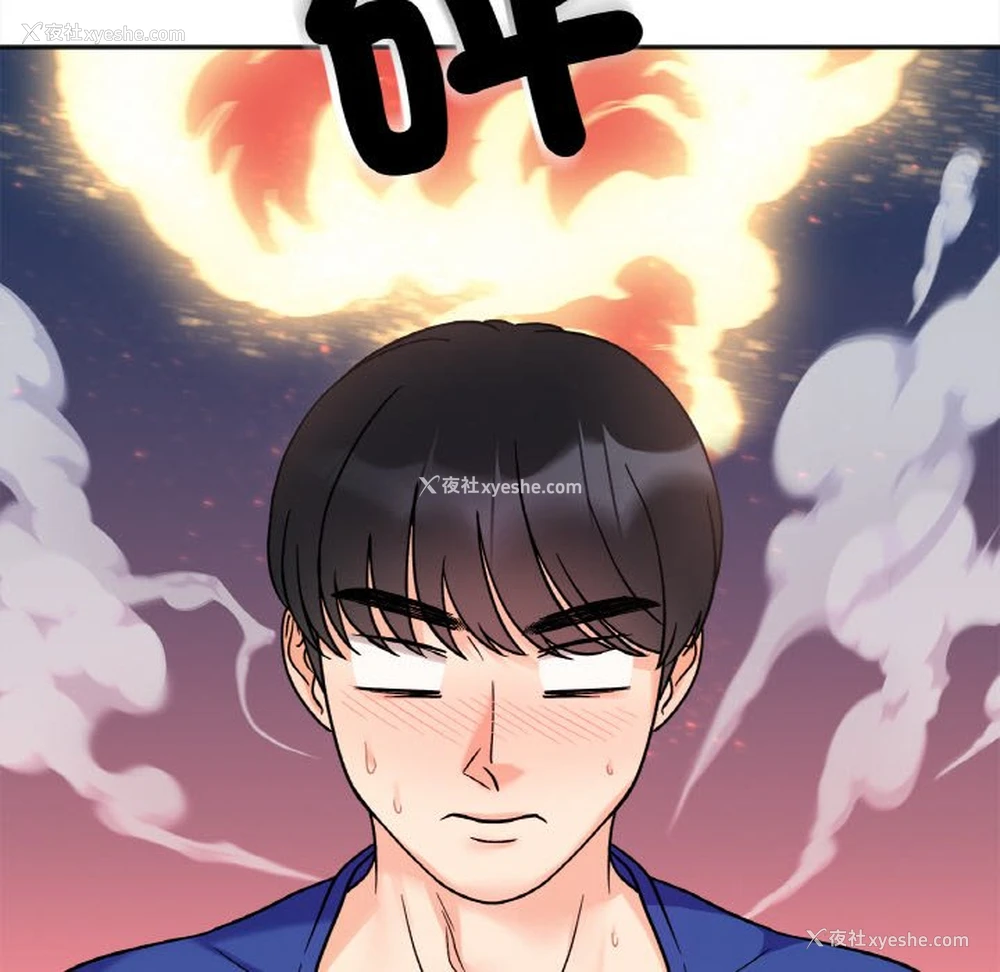 142P - 她才不是我姐姐