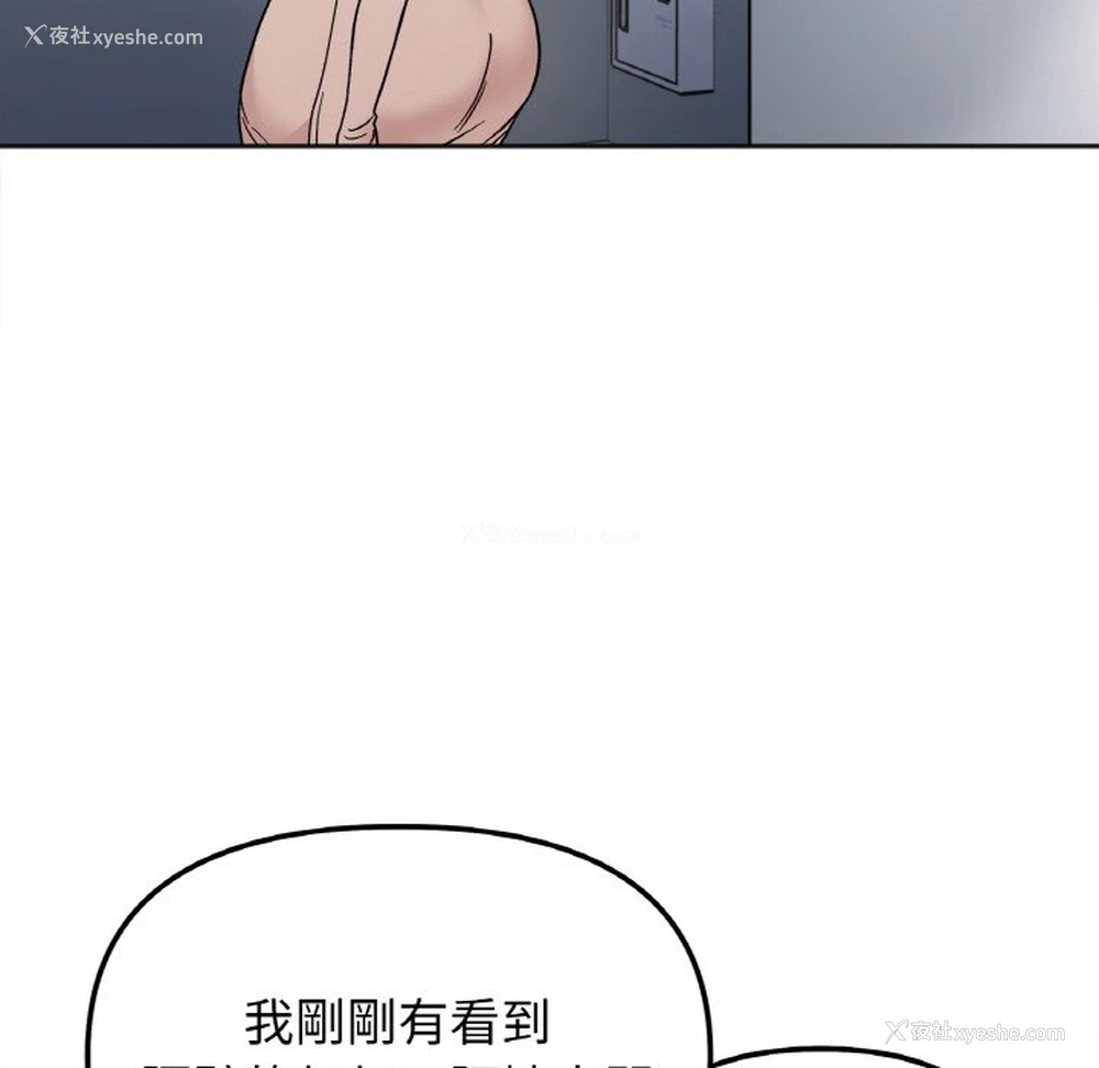 14P - 她才不是我姐姐