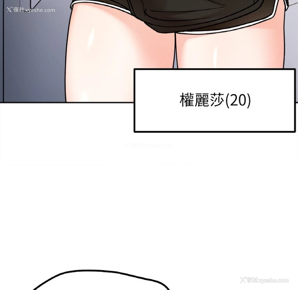 17P - 她才不是我姐姐