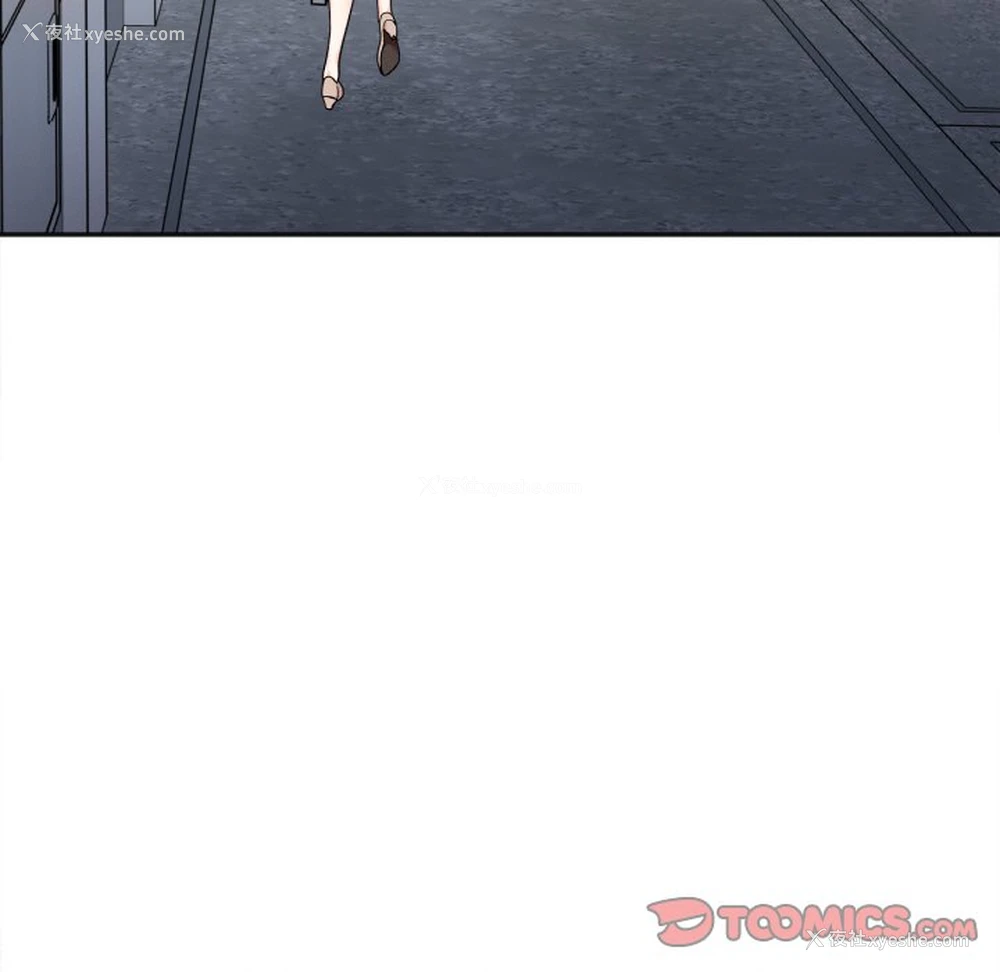 21P - 她才不是我姐姐