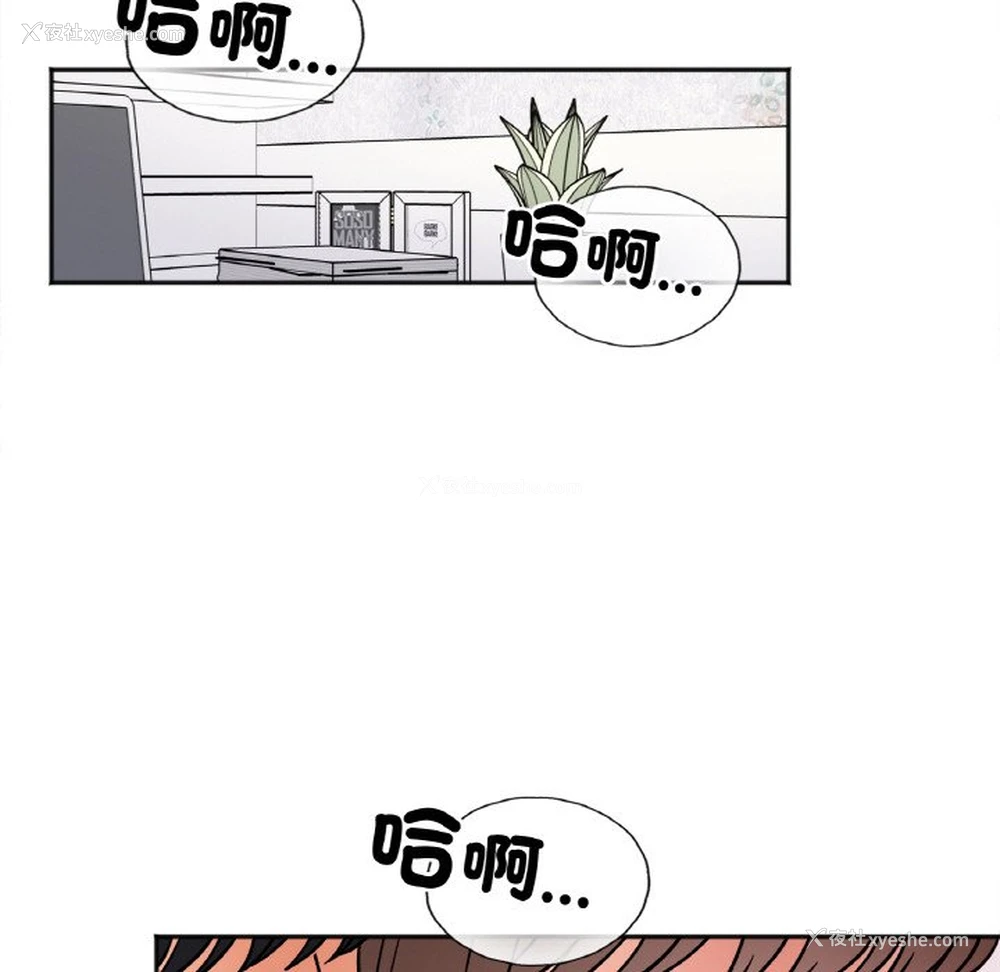 24P - 她才不是我姐姐