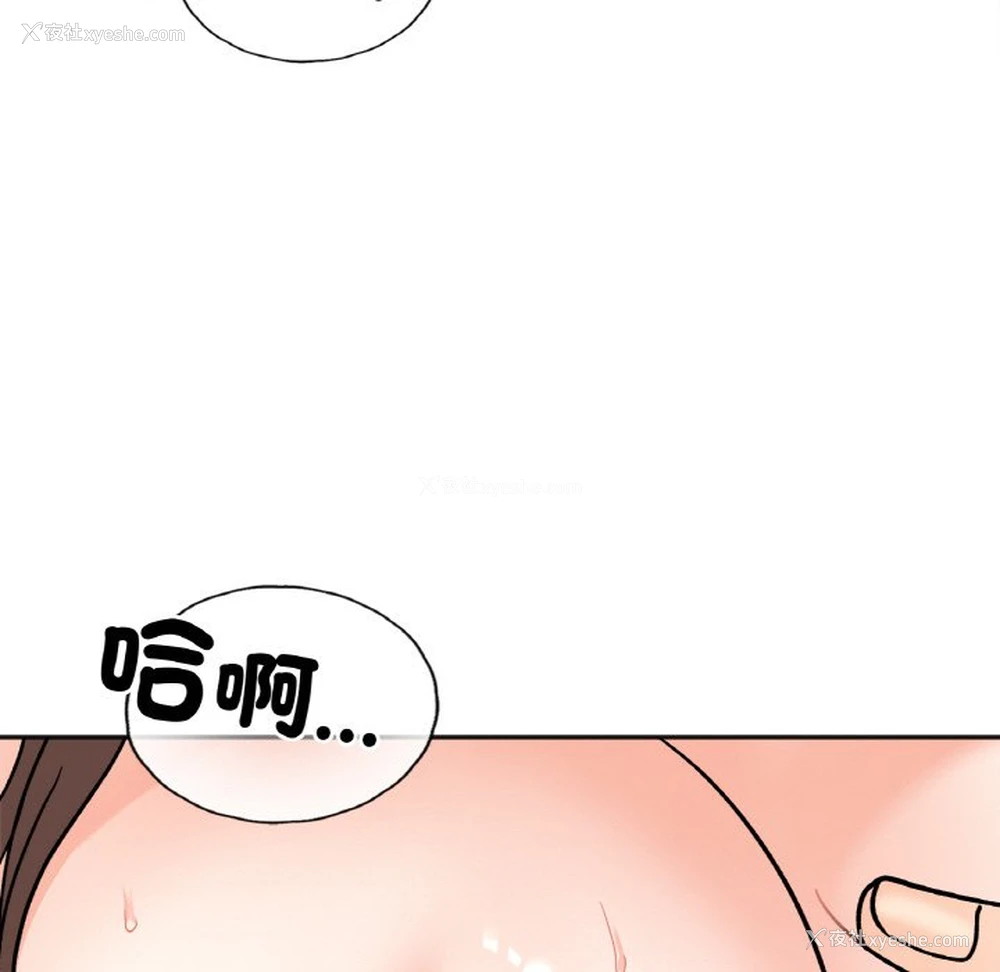 26P - 她才不是我姐姐