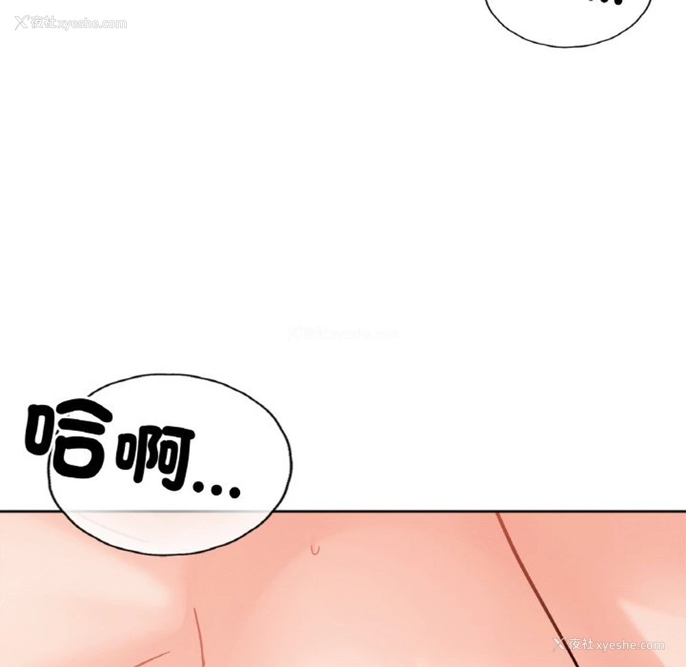 28P - 她才不是我姐姐