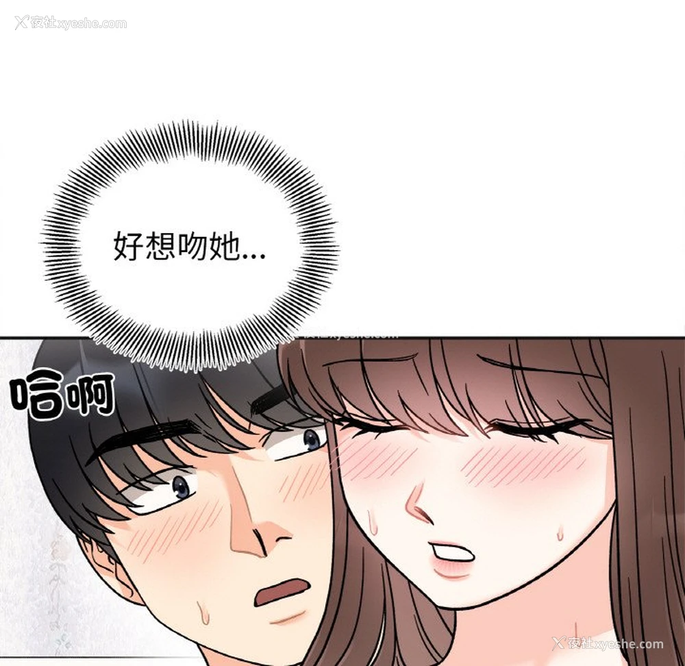 33P - 她才不是我姐姐