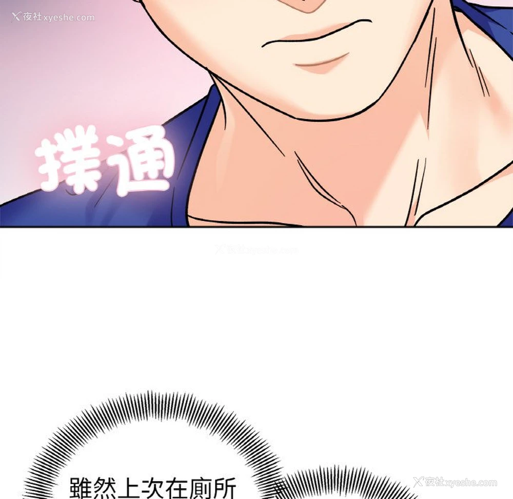36P - 她才不是我姐姐