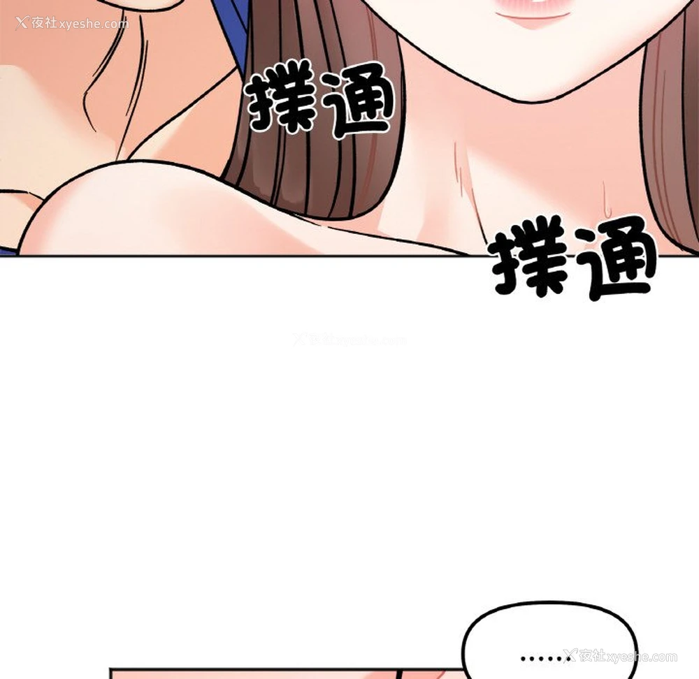 42P - 她才不是我姐姐