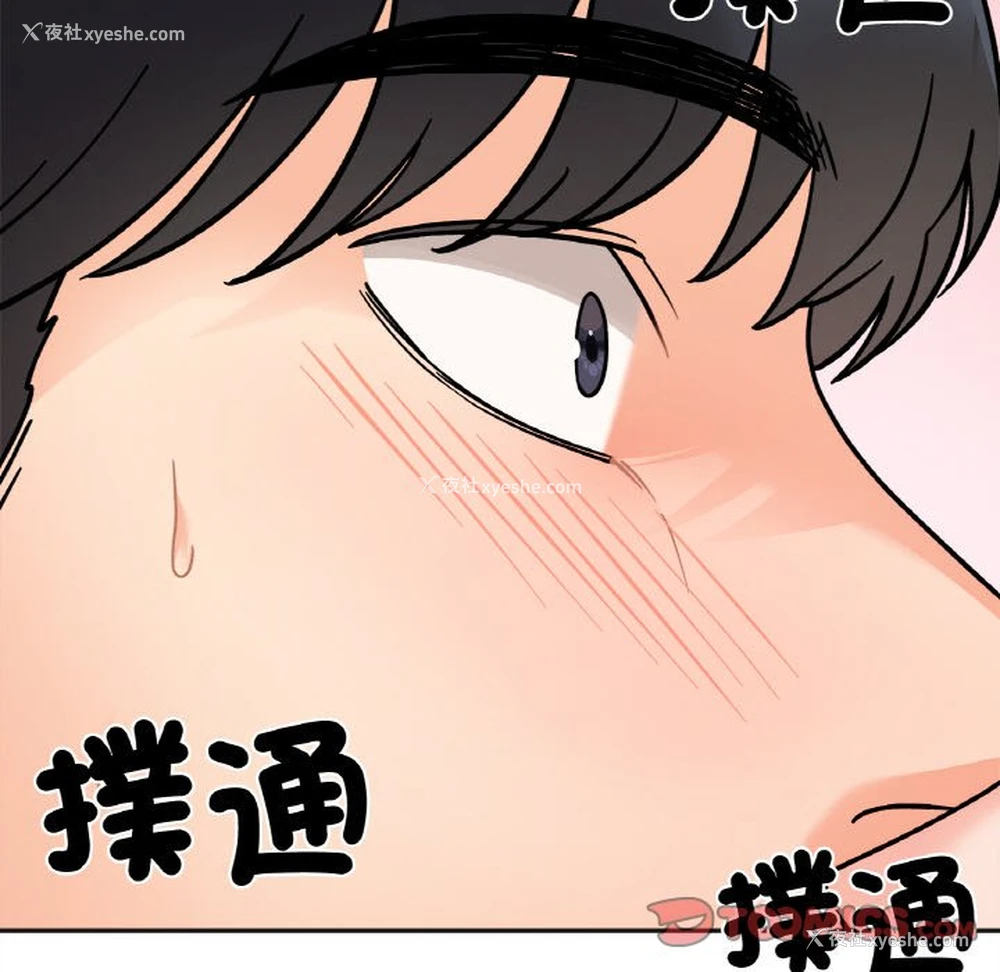 48P - 她才不是我姐姐