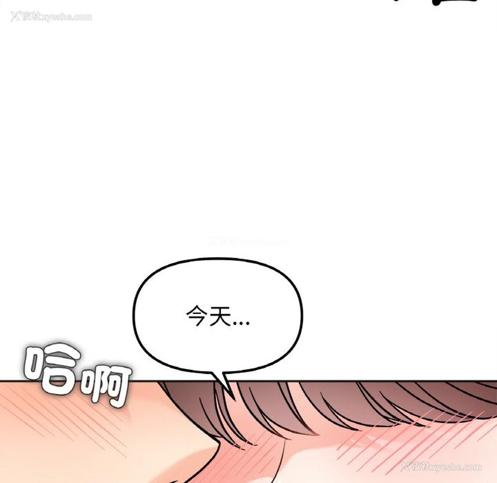 49P - 她才不是我姐姐