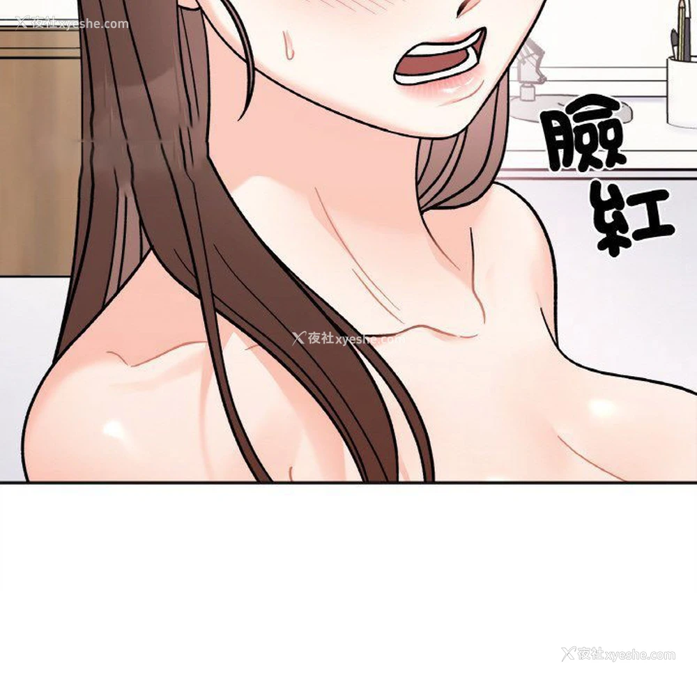 60P - 她才不是我姐姐