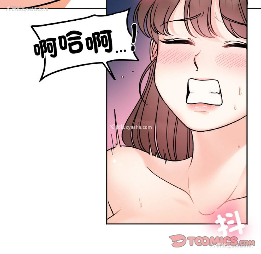 75P - 她才不是我姐姐