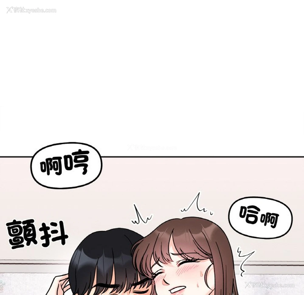 76P - 她才不是我姐姐
