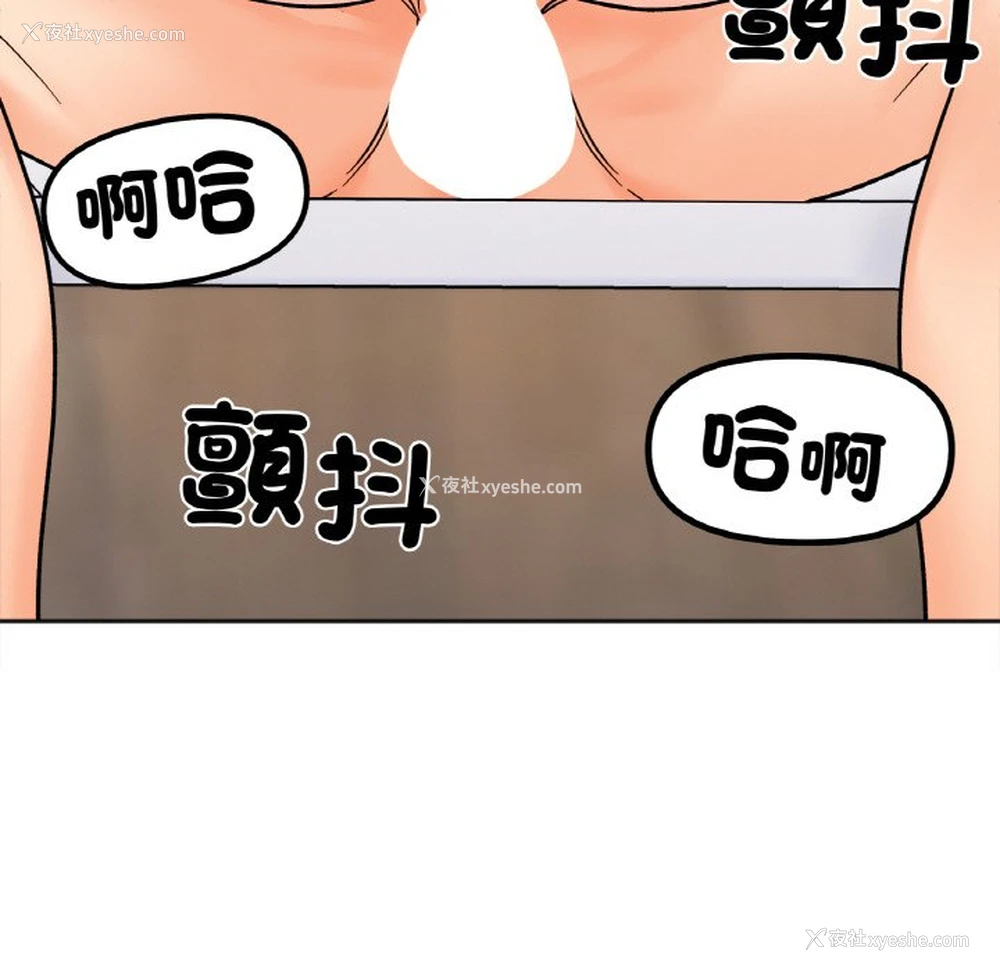 78P - 她才不是我姐姐