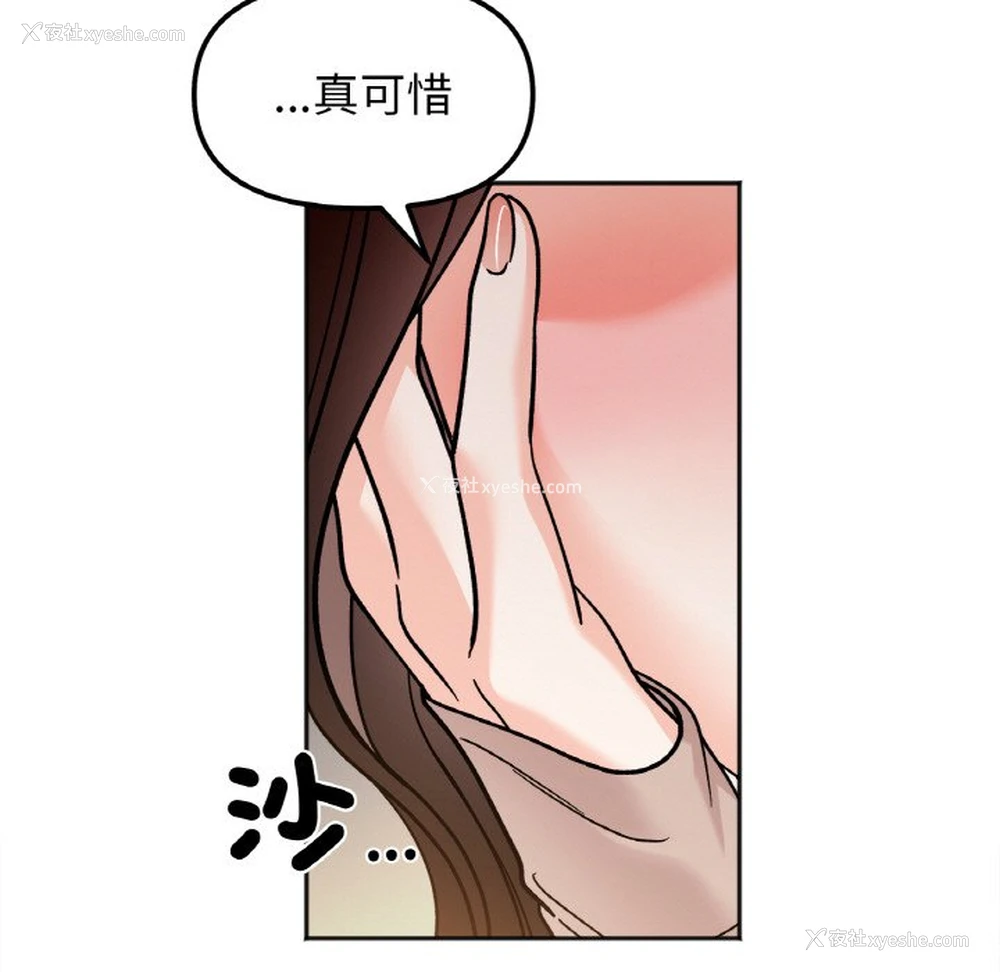 7P - 她才不是我姐姐