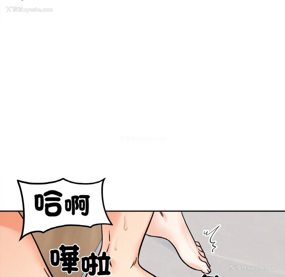 81P - 她才不是我姐姐
