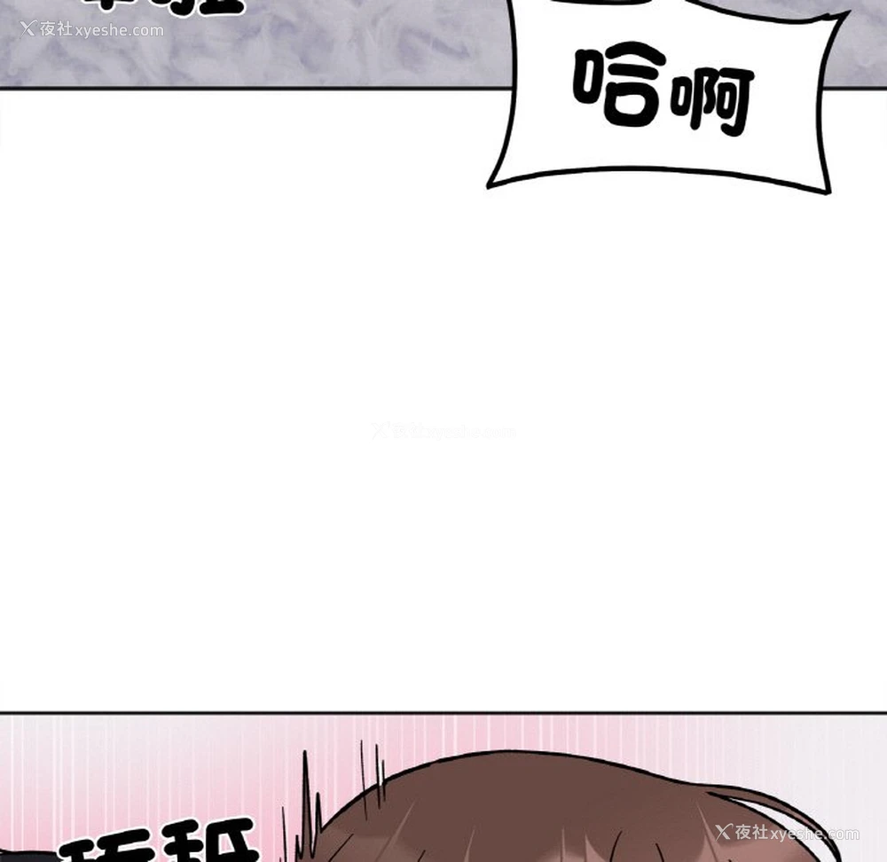 83P - 她才不是我姐姐
