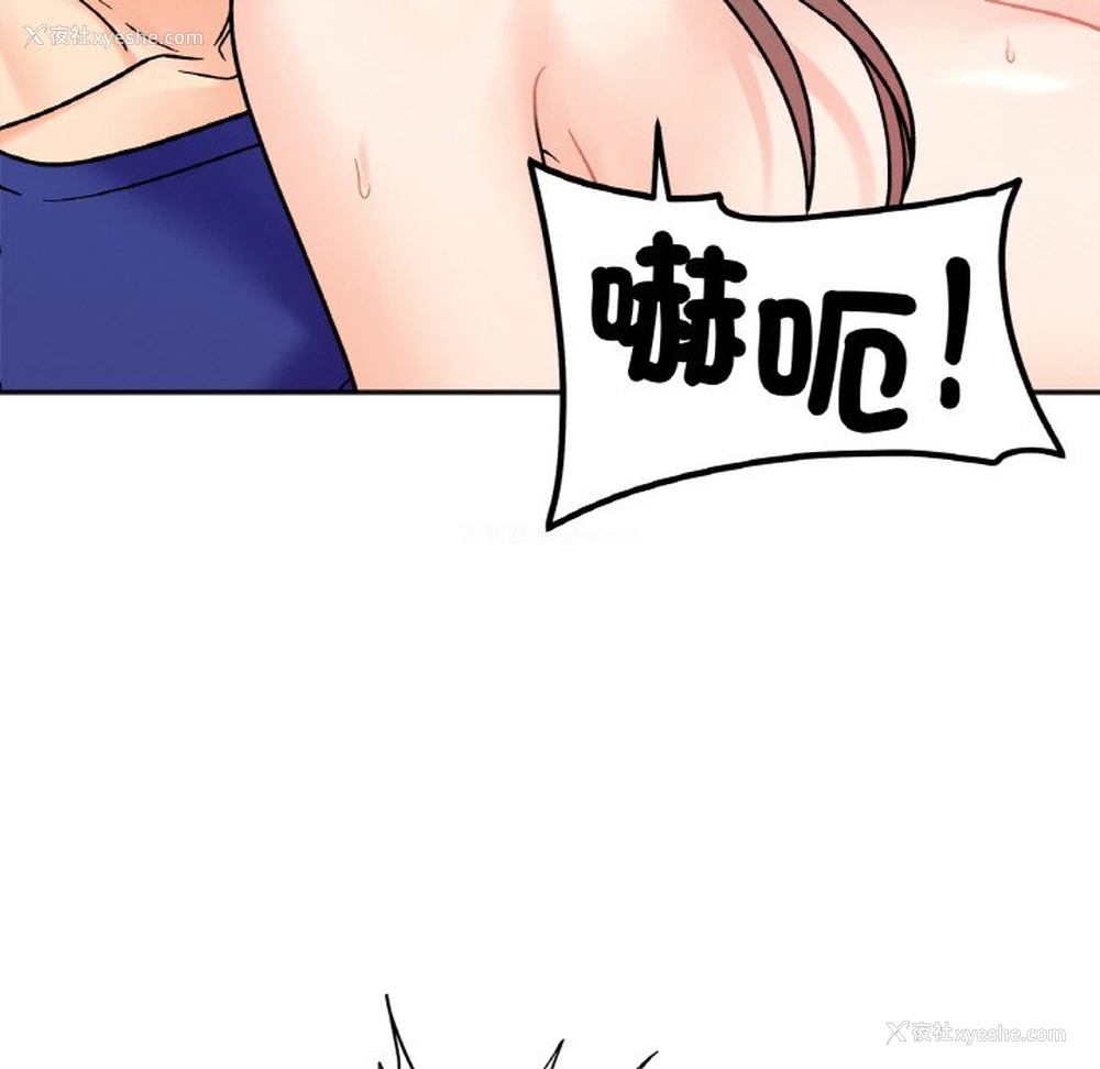 85P - 她才不是我姐姐