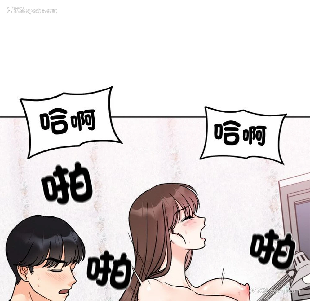92P - 她才不是我姐姐