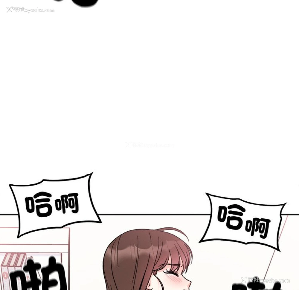 96P - 她才不是我姐姐