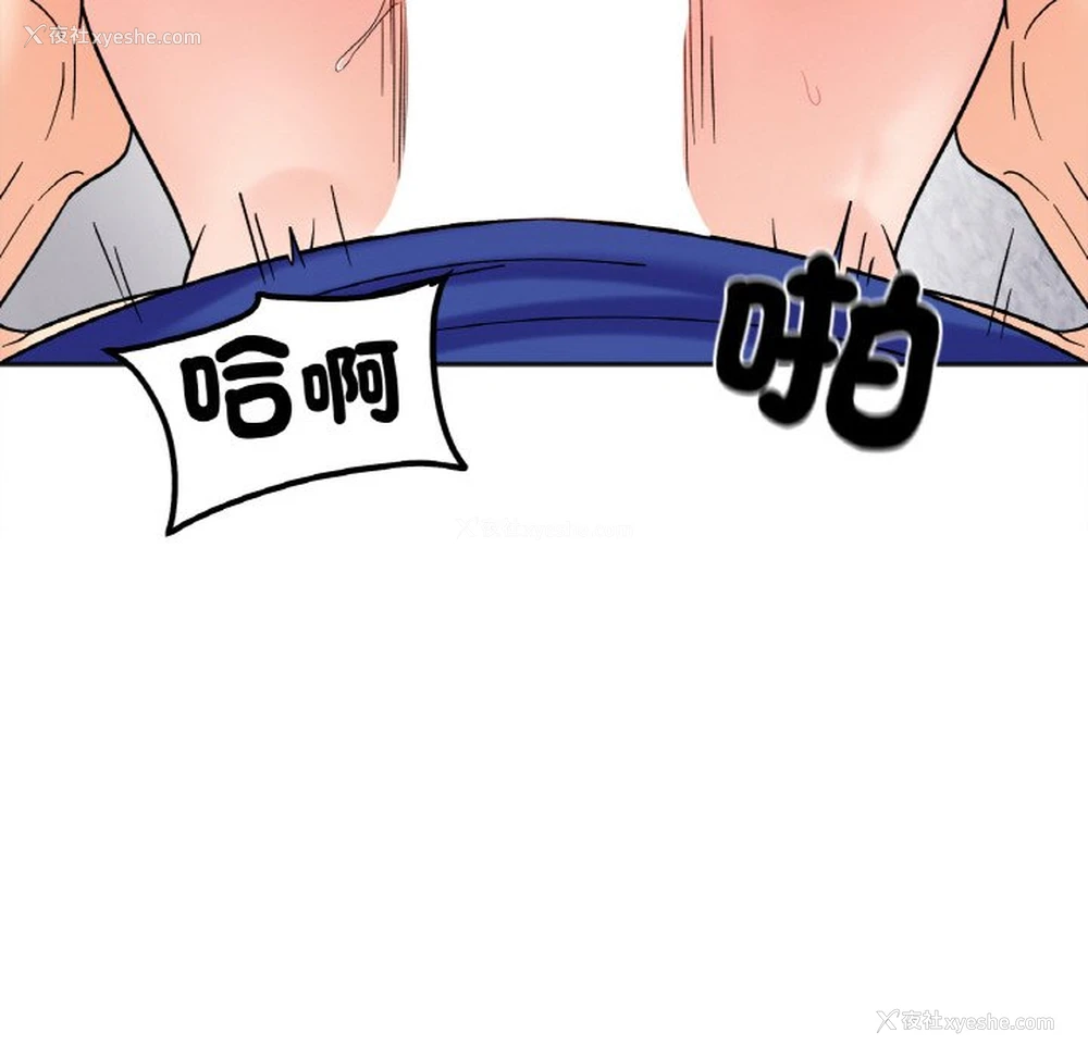 98P - 她才不是我姐姐