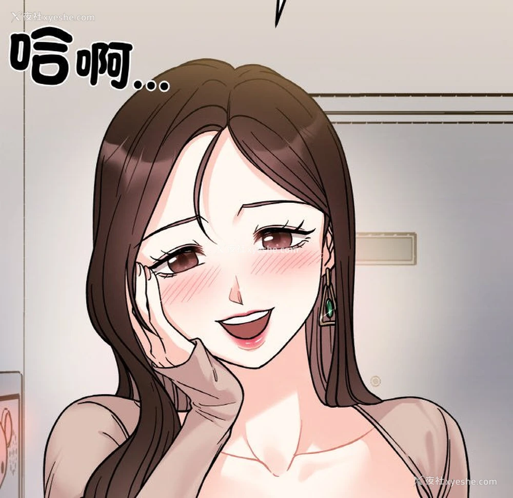 9P - 她才不是我姐姐