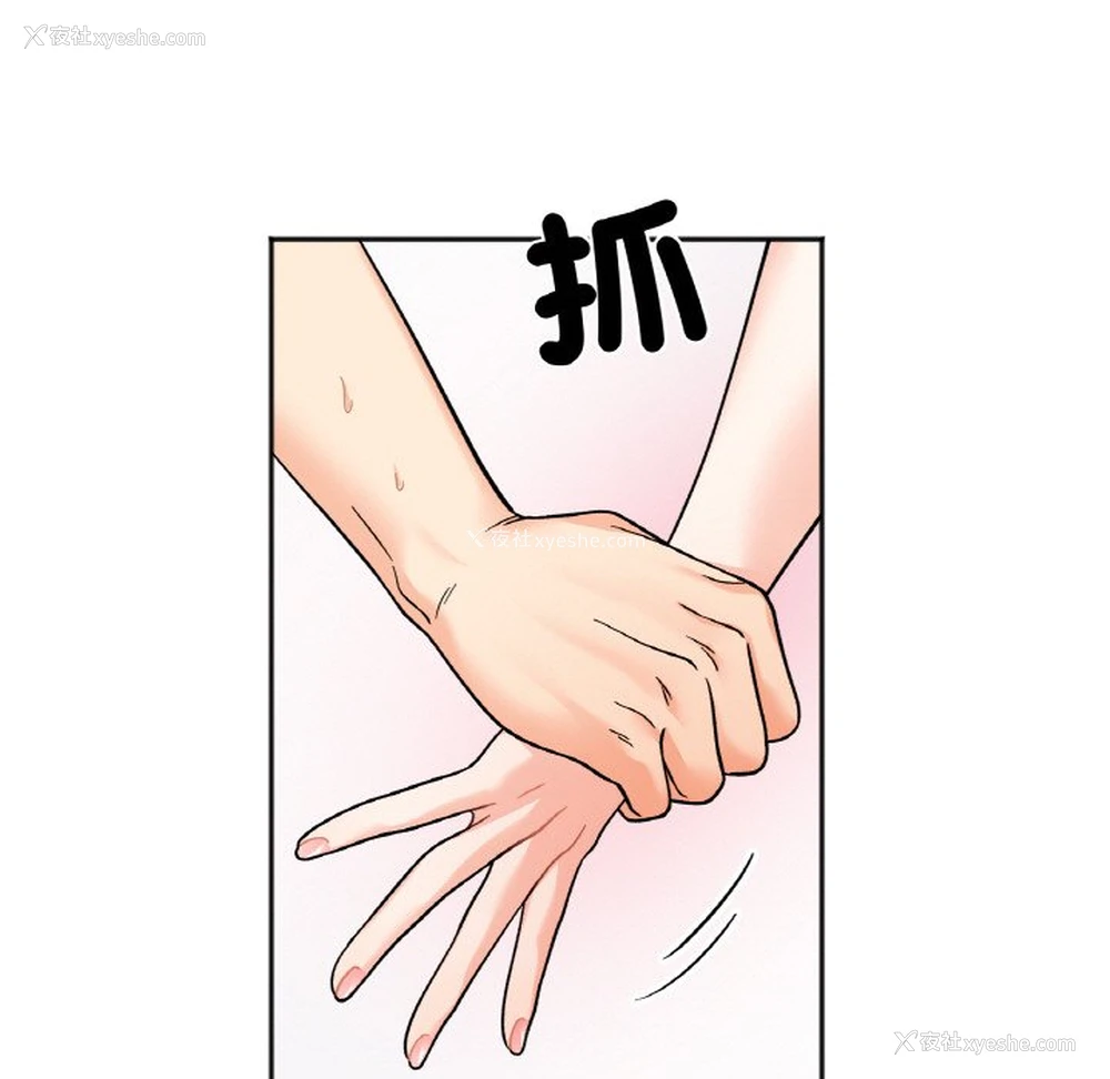99P - 她才不是我姐姐