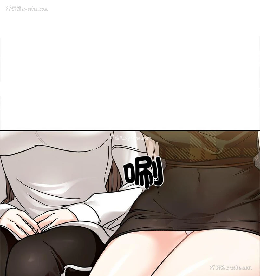 108P - 她才不是我姐姐