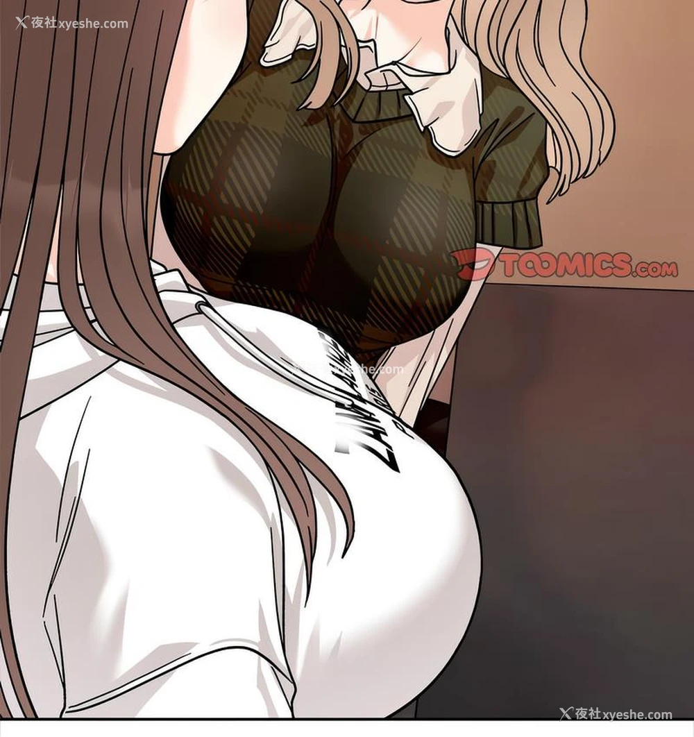 116P - 她才不是我姐姐
