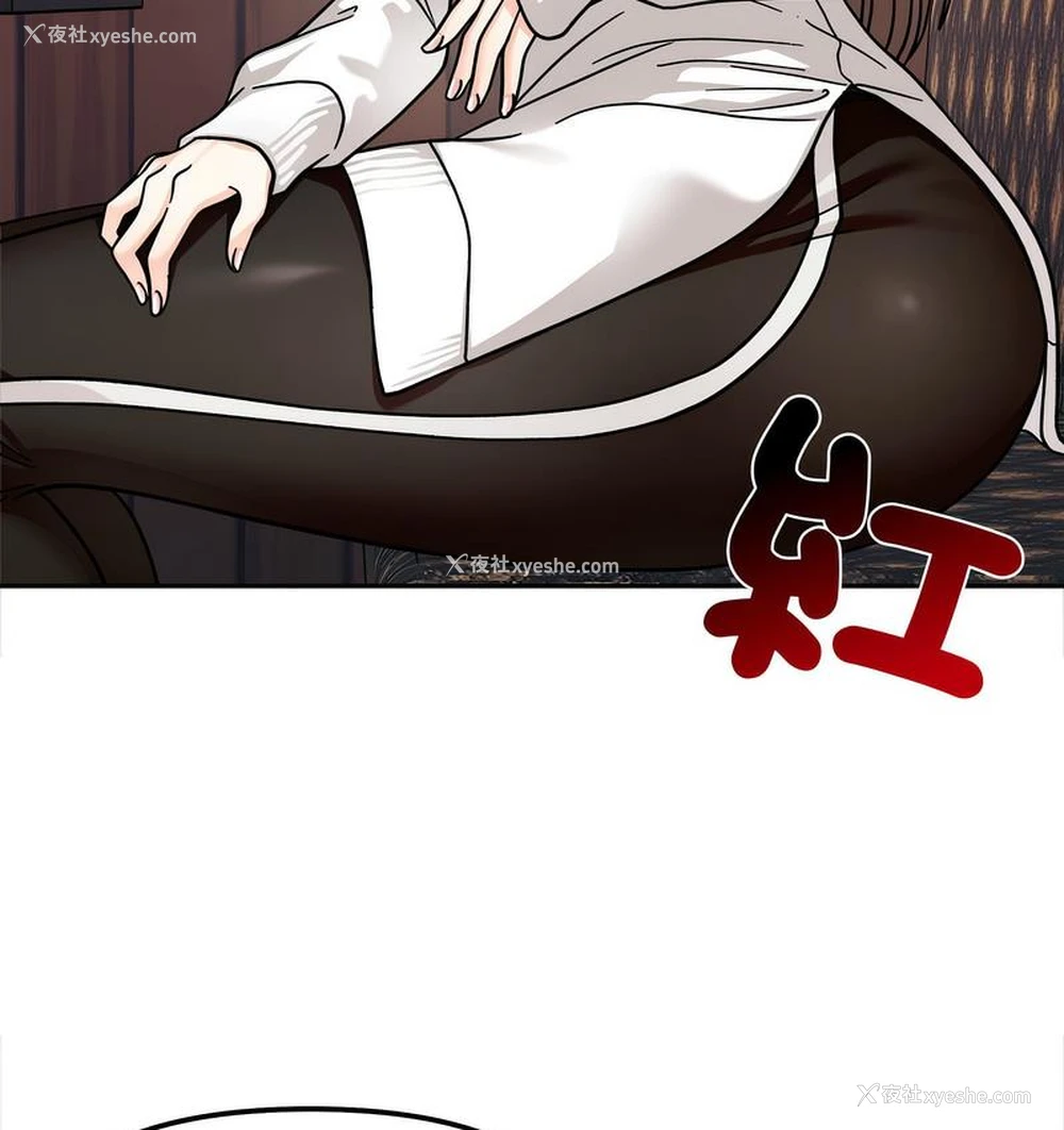 119P - 她才不是我姐姐