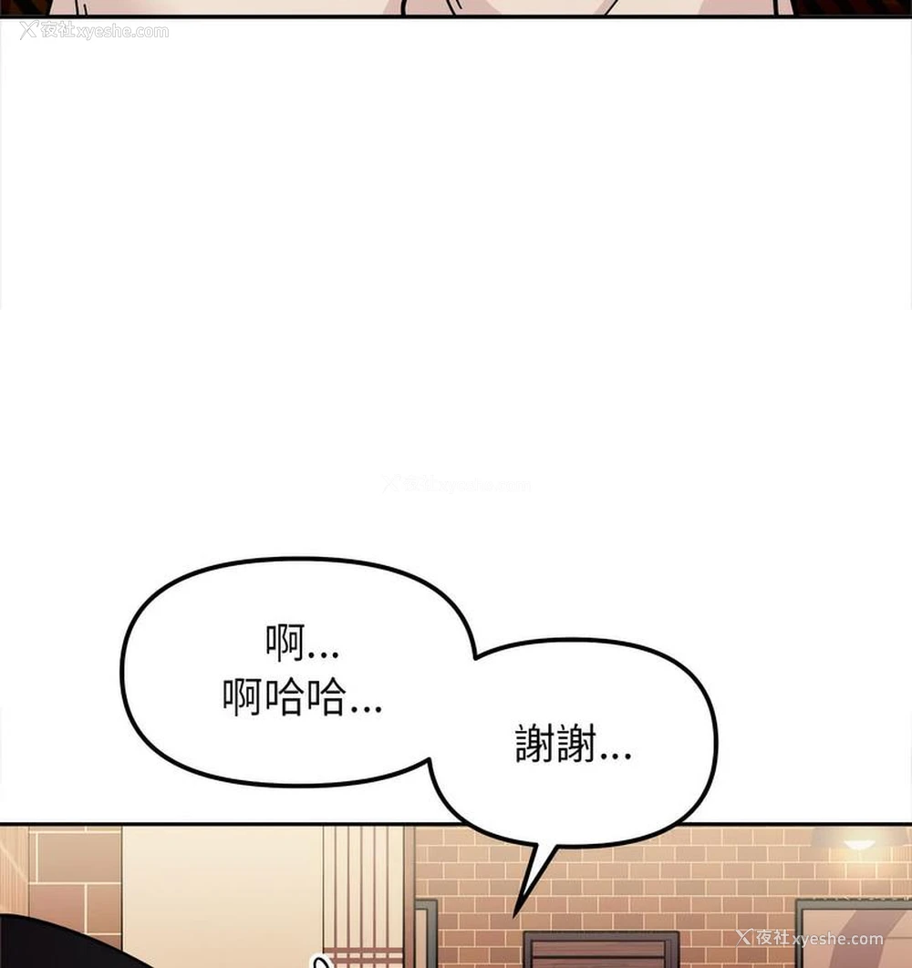 123P - 她才不是我姐姐