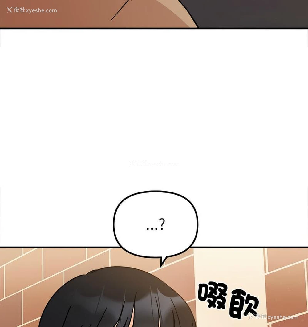 125P - 她才不是我姐姐