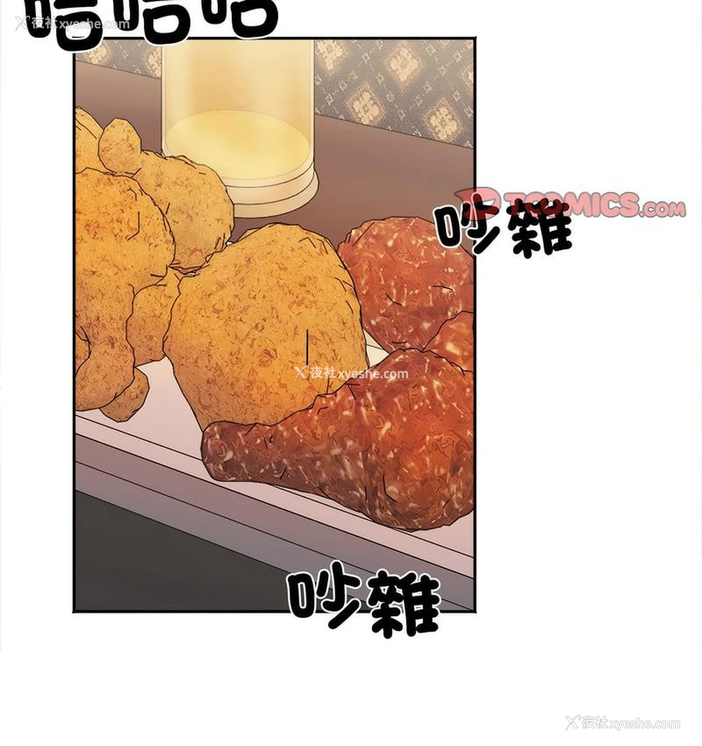 128P - 她才不是我姐姐