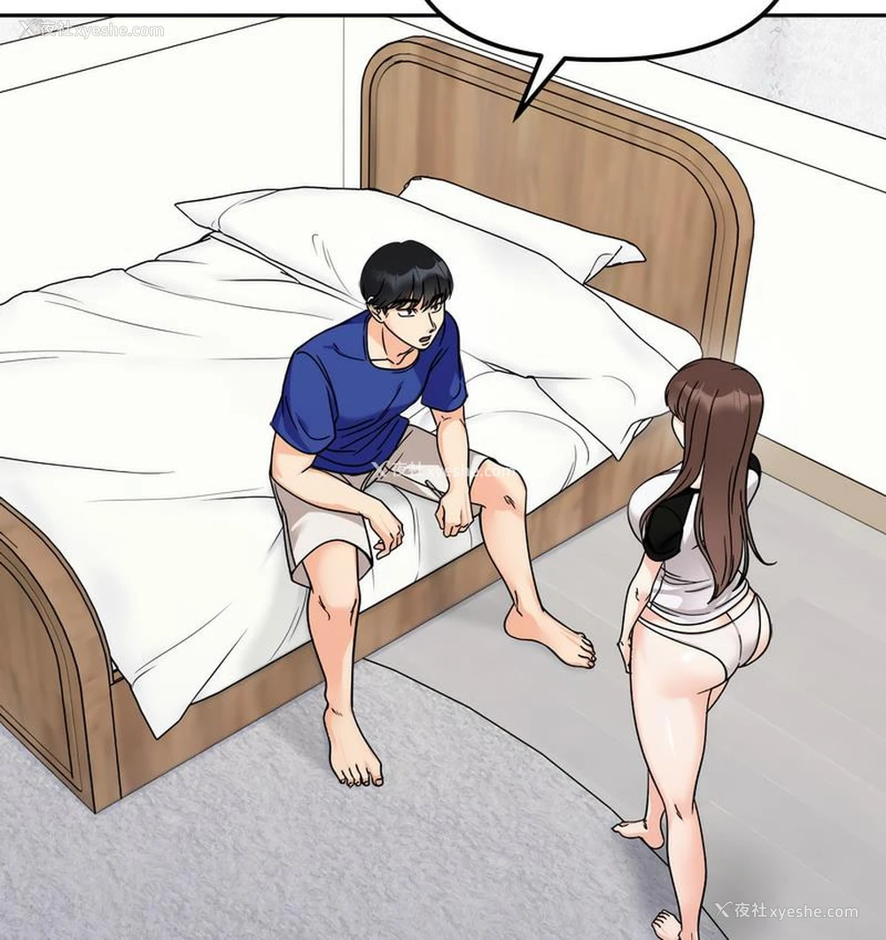 13P - 她才不是我姐姐