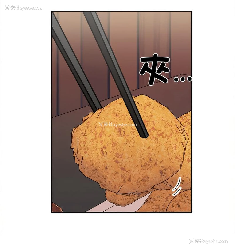 150P - 她才不是我姐姐
