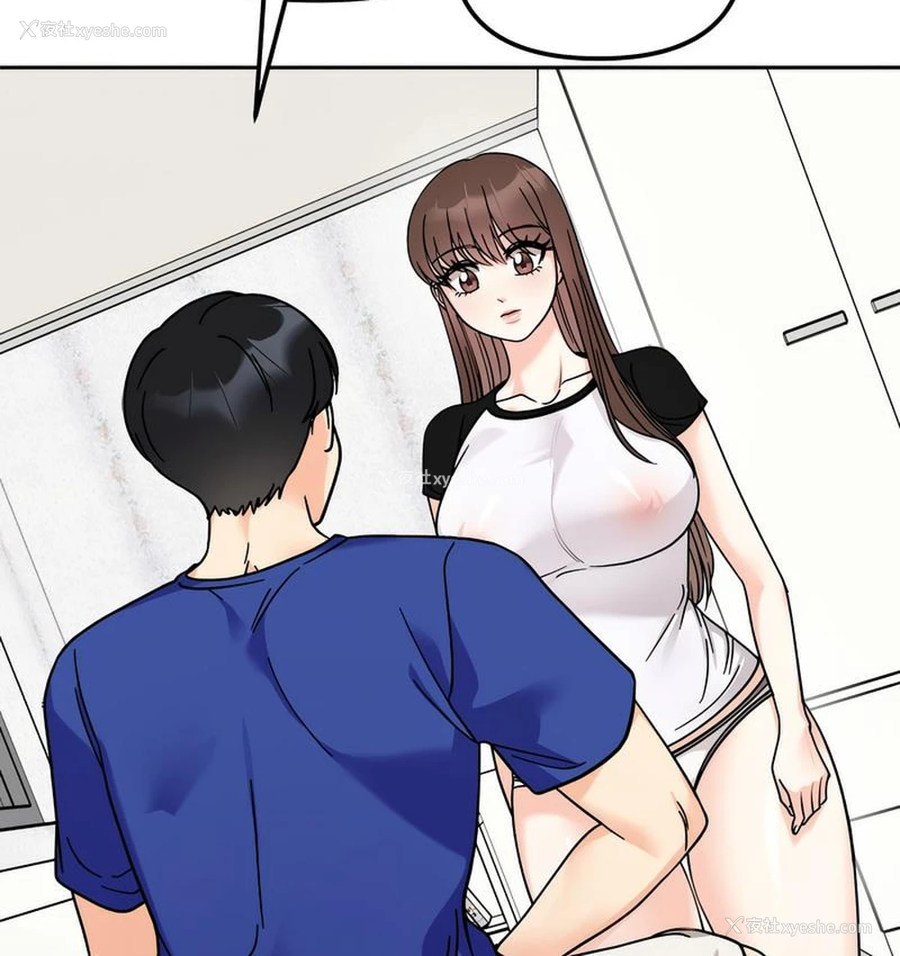 17P - 她才不是我姐姐