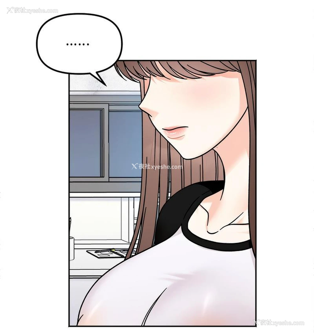 19P - 她才不是我姐姐