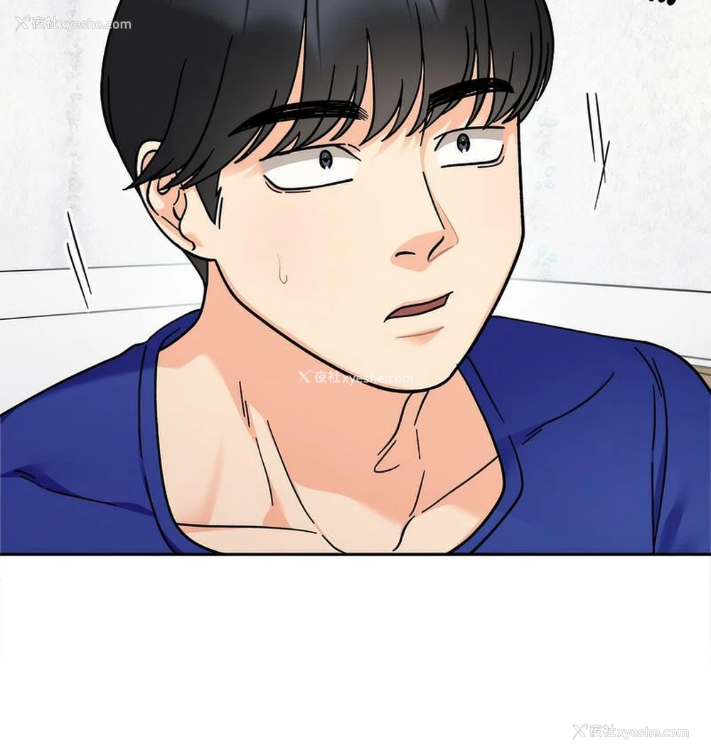22P - 她才不是我姐姐