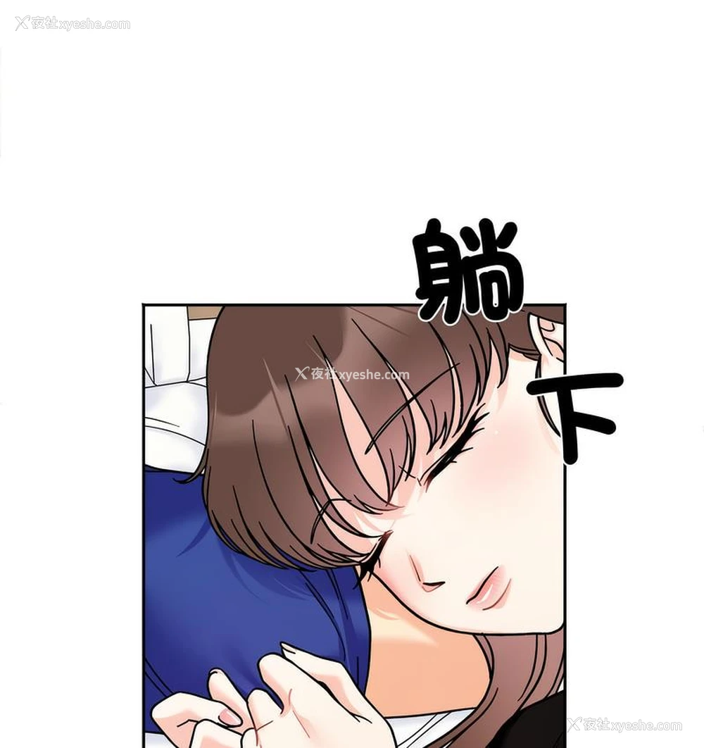 34P - 她才不是我姐姐