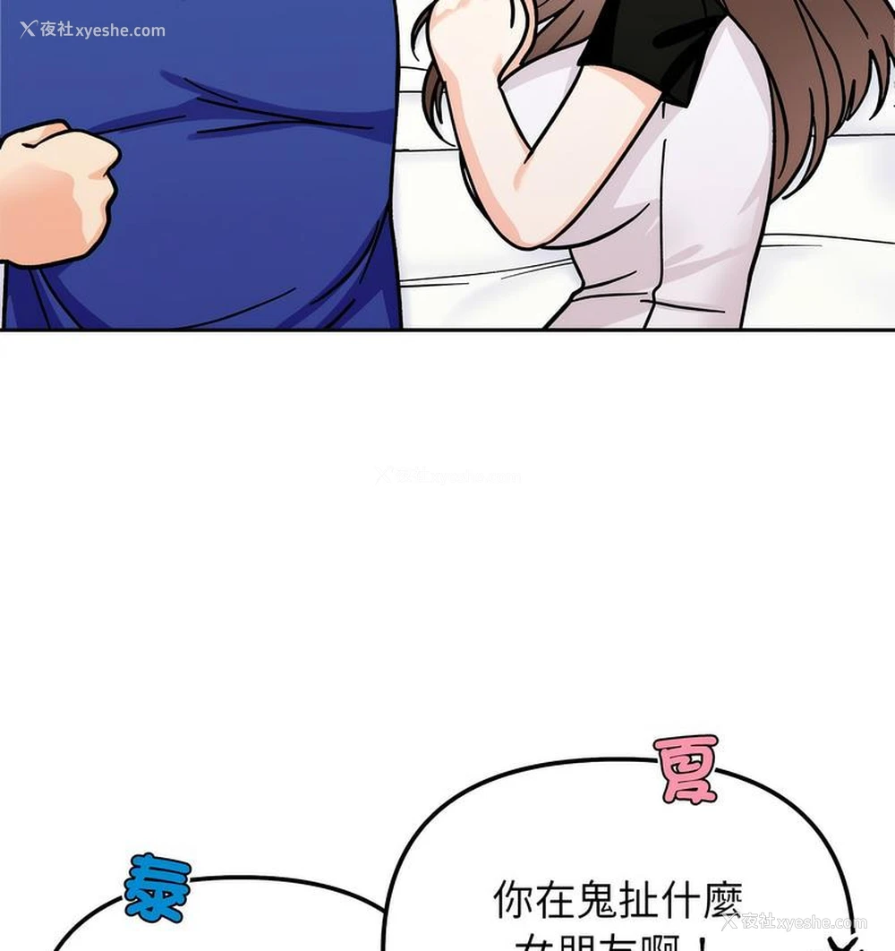 48P - 她才不是我姐姐