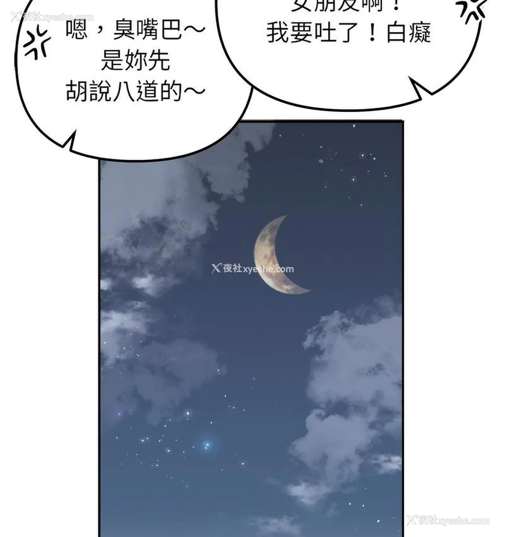 49P - 她才不是我姐姐